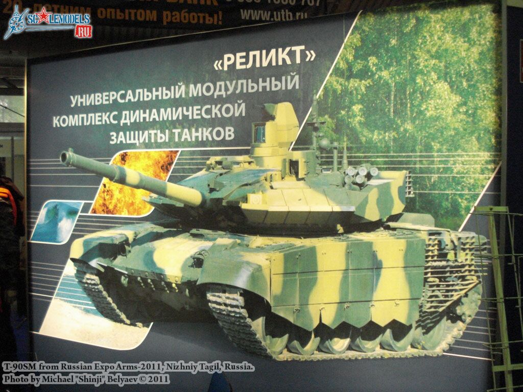 t-90sm_0028.jpg