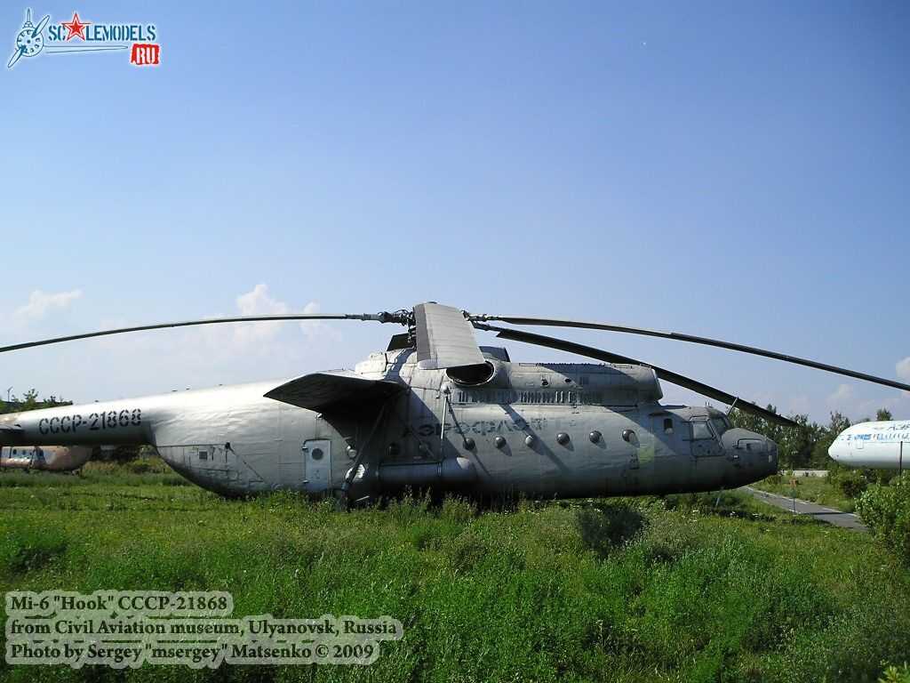 mi-6_ulyanovsk_6.jpg