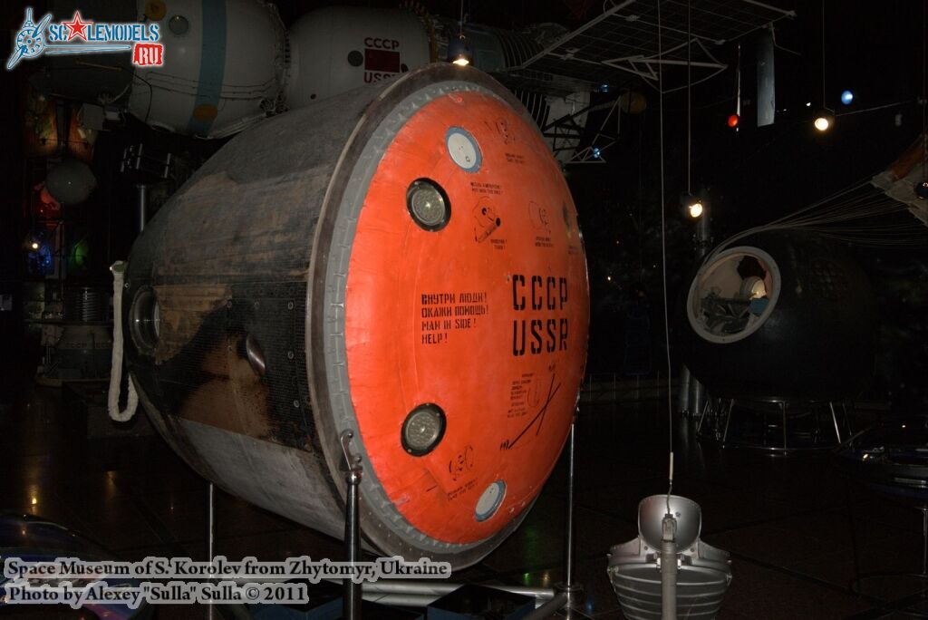 space_museum_0097.jpg