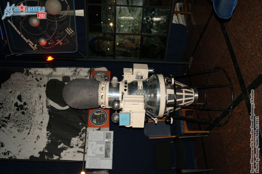 space_museum_0163.jpg