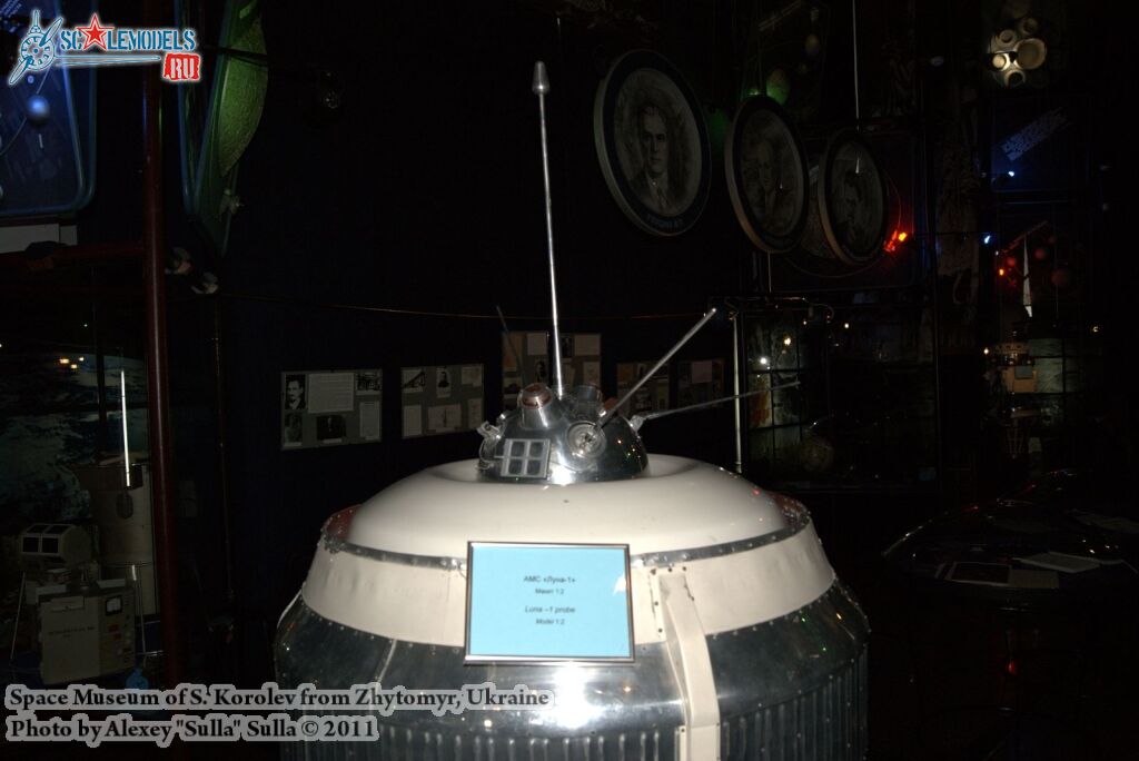 space_museum_0136.jpg