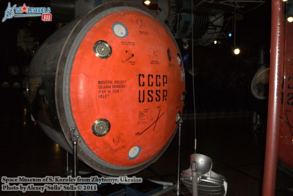 space_museum_0098.jpg