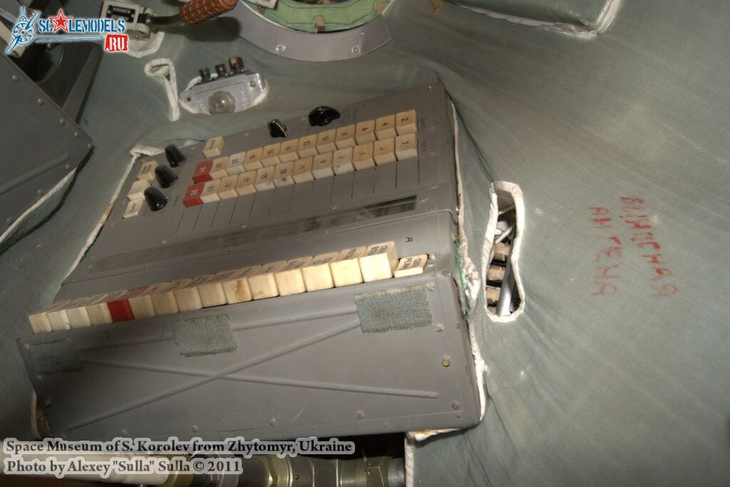 space_museum_0082.jpg