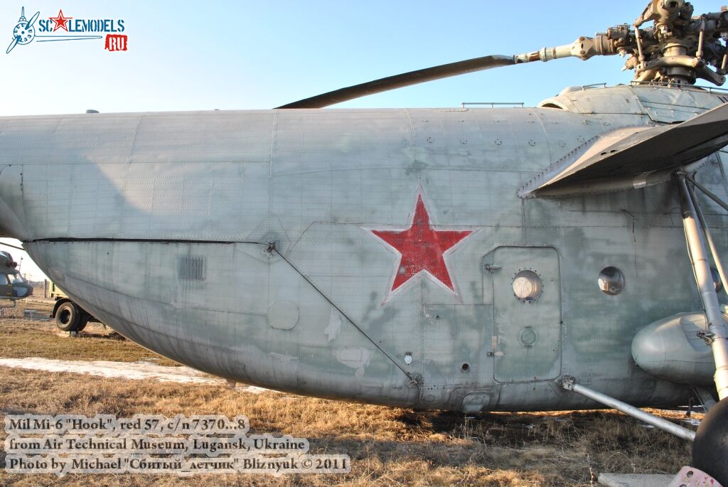 mi-6_lugansk_0139.jpg