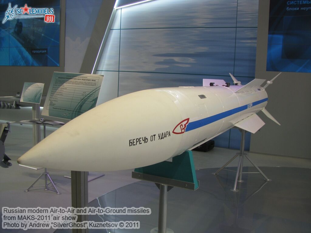 russian_aa-ag_missile_0001.jpg