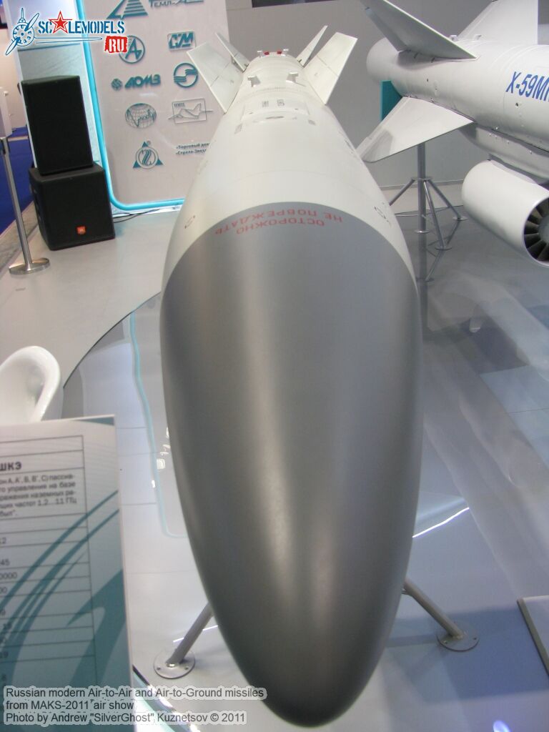 russian_aa-ag_missile_0005.jpg