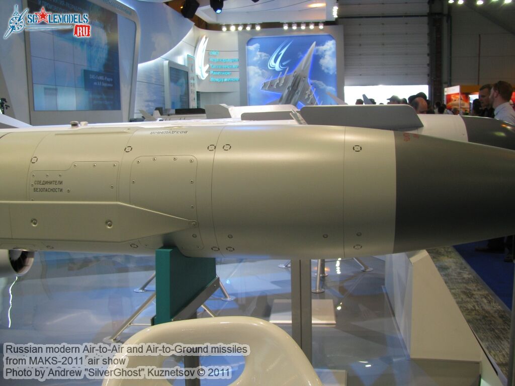 russian_aa-ag_missile_0009.jpg