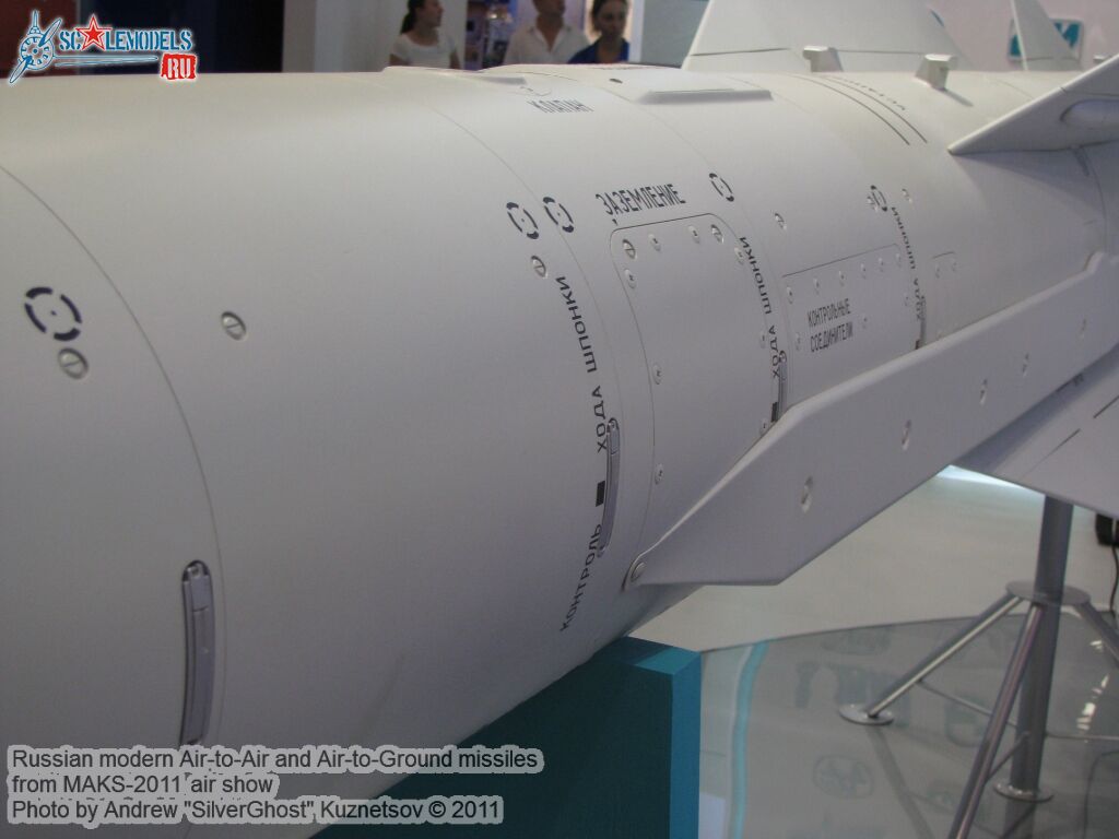 russian_aa-ag_missile_0025.jpg