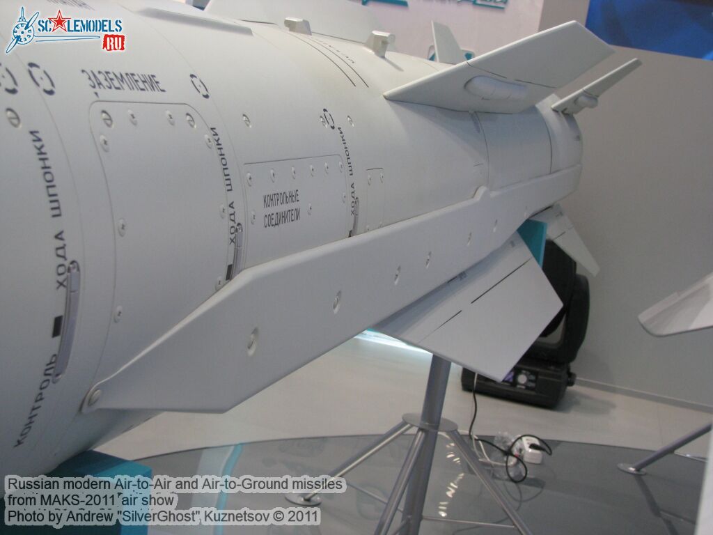 russian_aa-ag_missile_0026.jpg