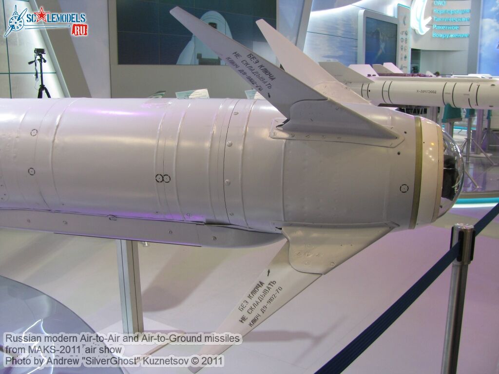 russian_aa-ag_missile_0038.jpg