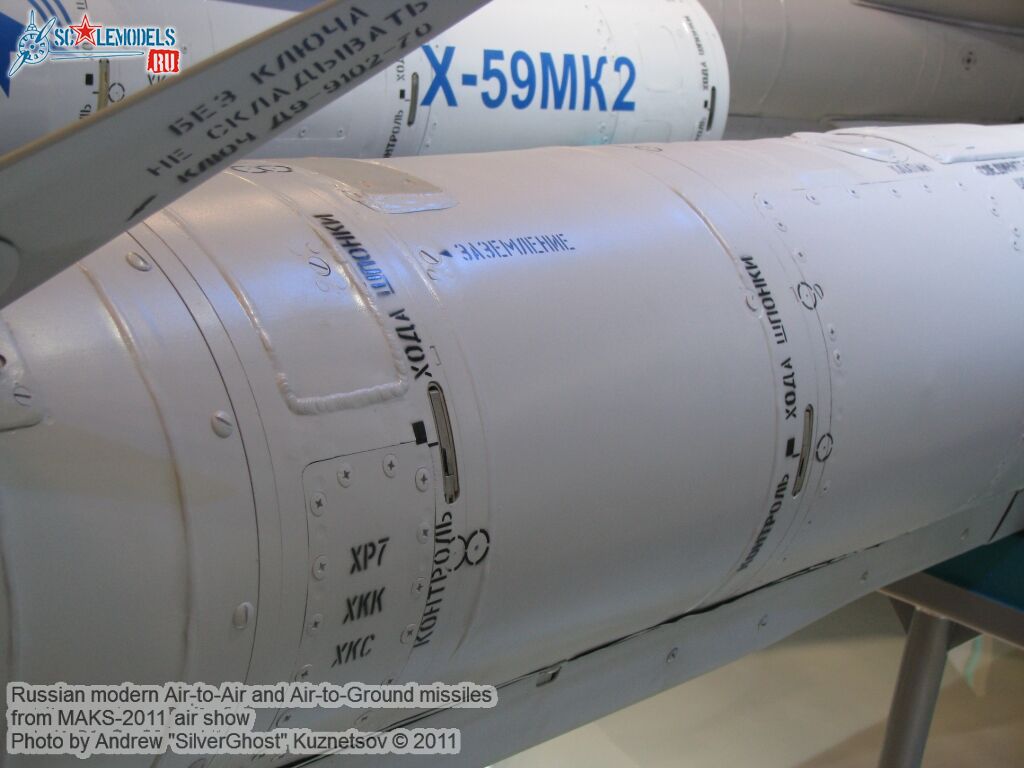 russian_aa-ag_missile_0048.jpg