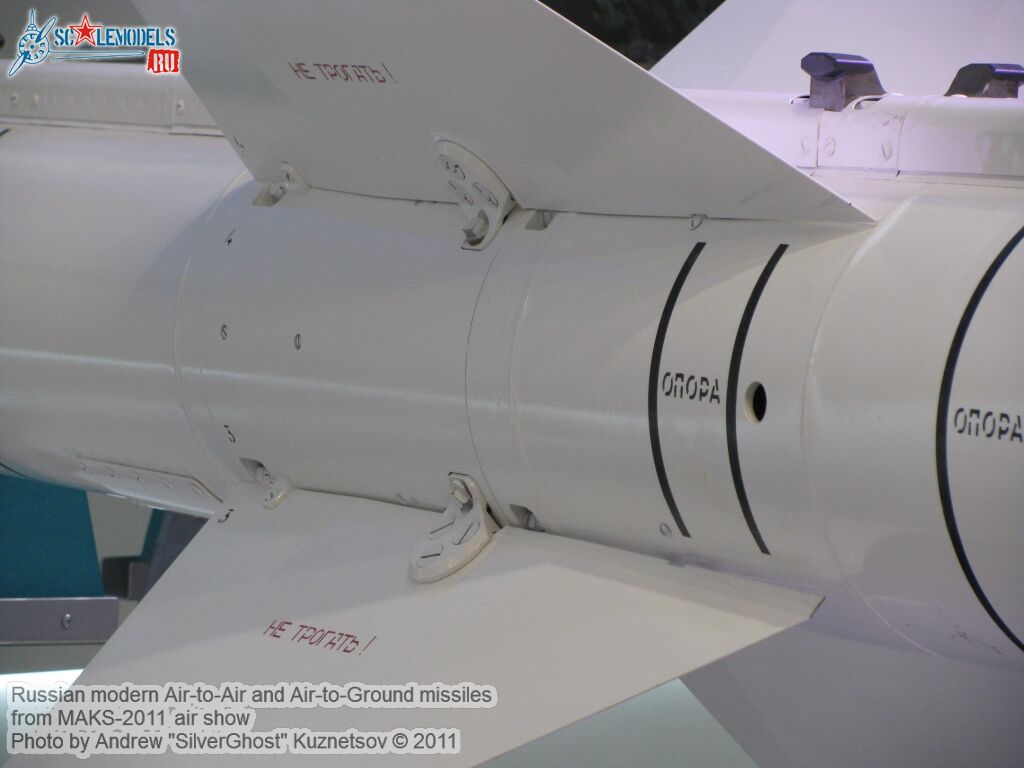 russian_aa-ag_missile_0051.jpg