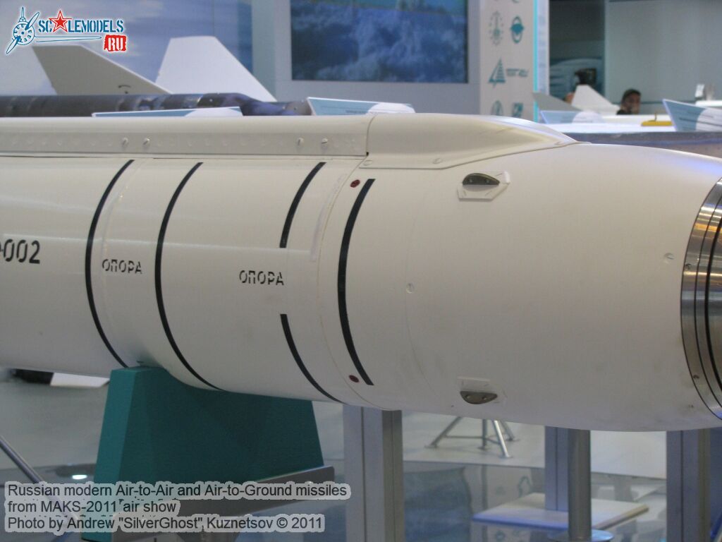 russian_aa-ag_missile_0054.jpg