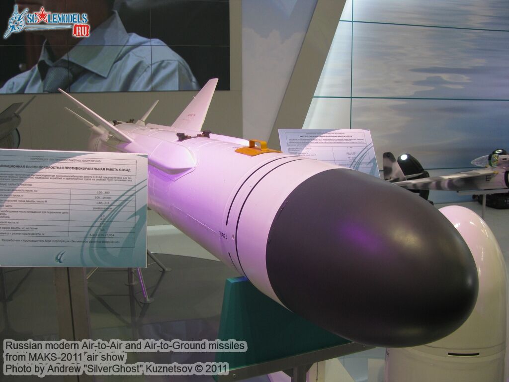 russian_aa-ag_missile_0081.jpg