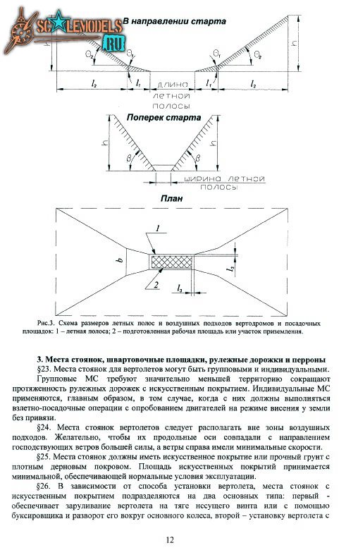 Vertodrom_12.jpg