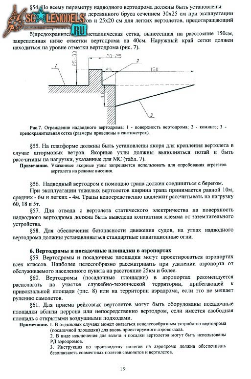 Vertodrom_19.jpg