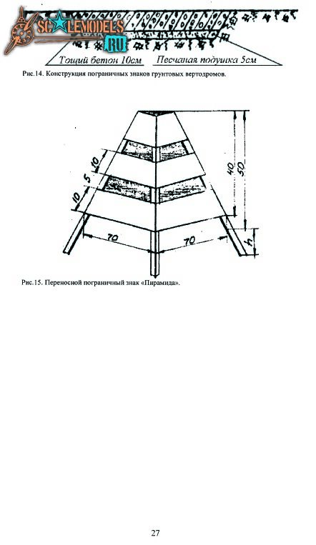 Vertodrom_27.jpg