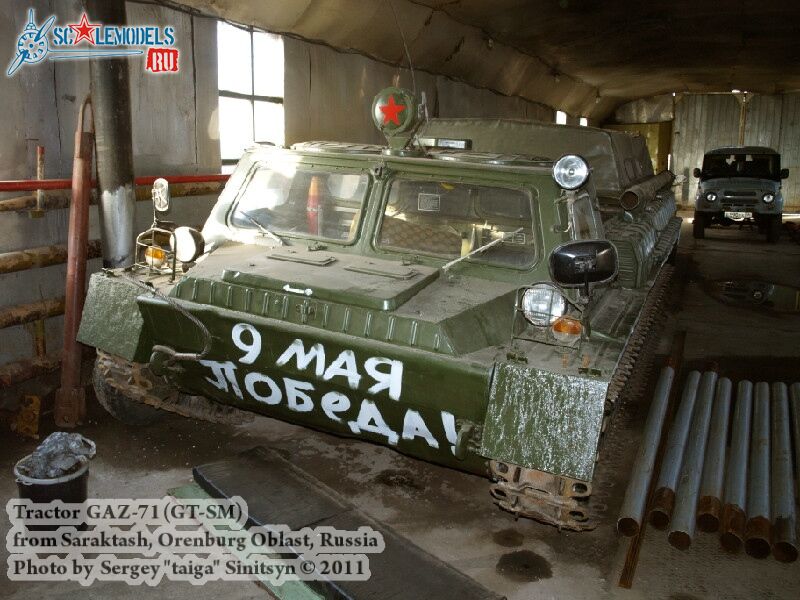 gaz-71_saraktash_0003.jpg