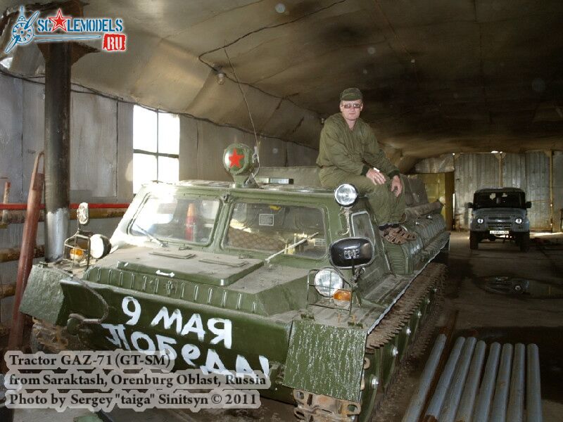 gaz-71_saraktash_0001.jpg