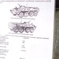 btr-80_0003.JPG