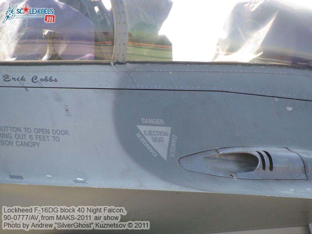 f-16dg_0055.jpg