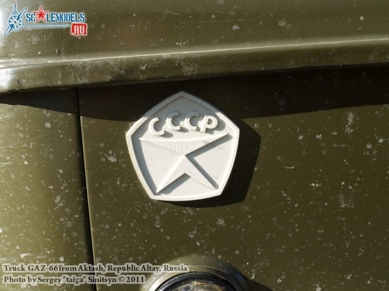 gaz-66_0001.jpg