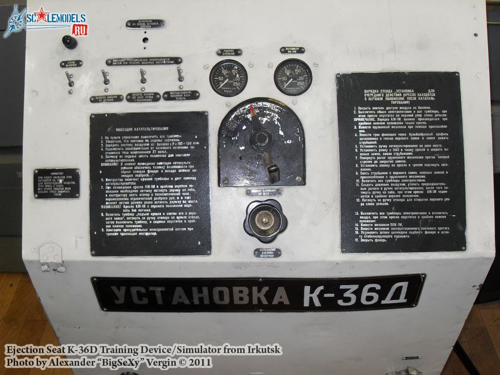 K-36D_simulator_2.JPG