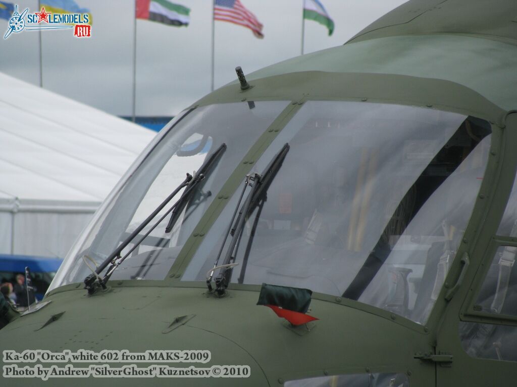 ka-60_0005.jpg