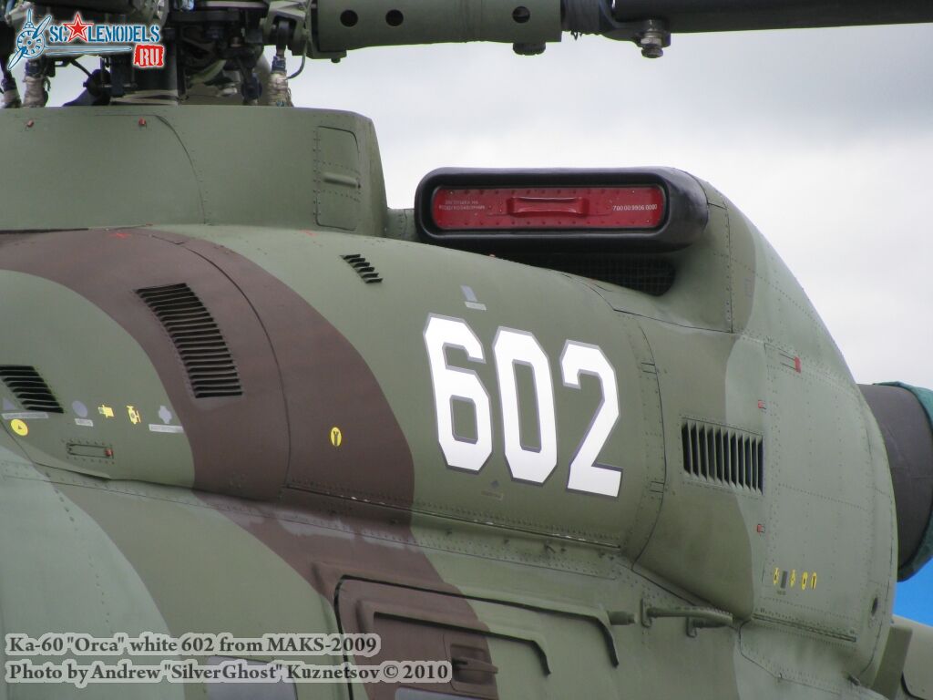 ka-60_0007.jpg