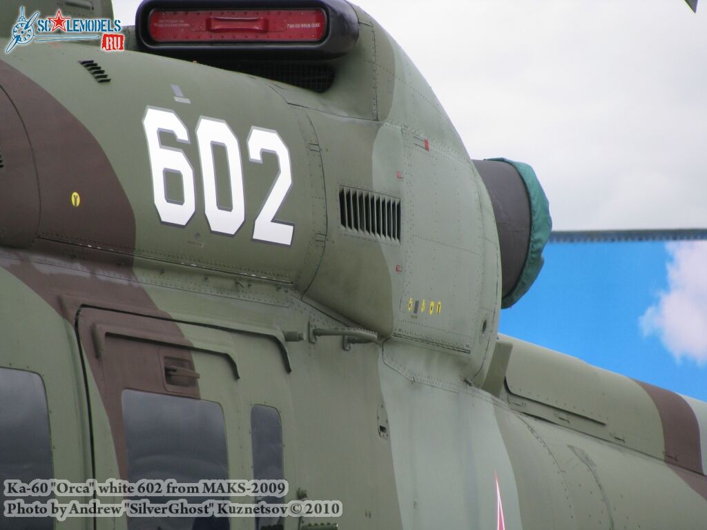 ka-60_0008.jpg