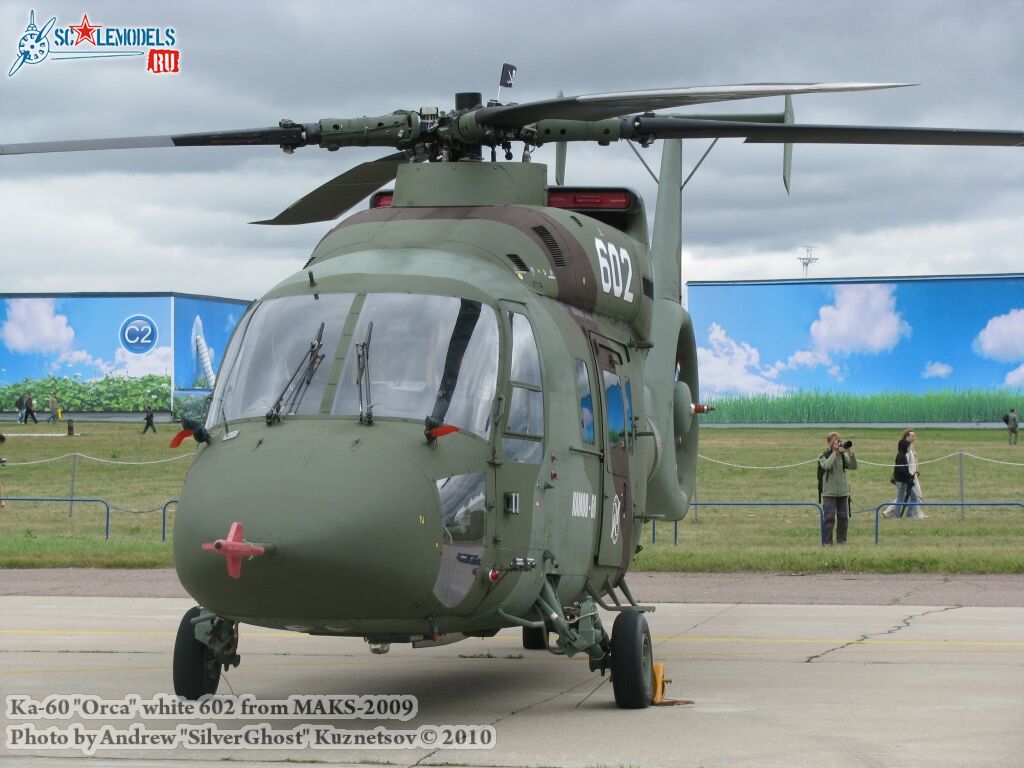 ka-60_0017.jpg