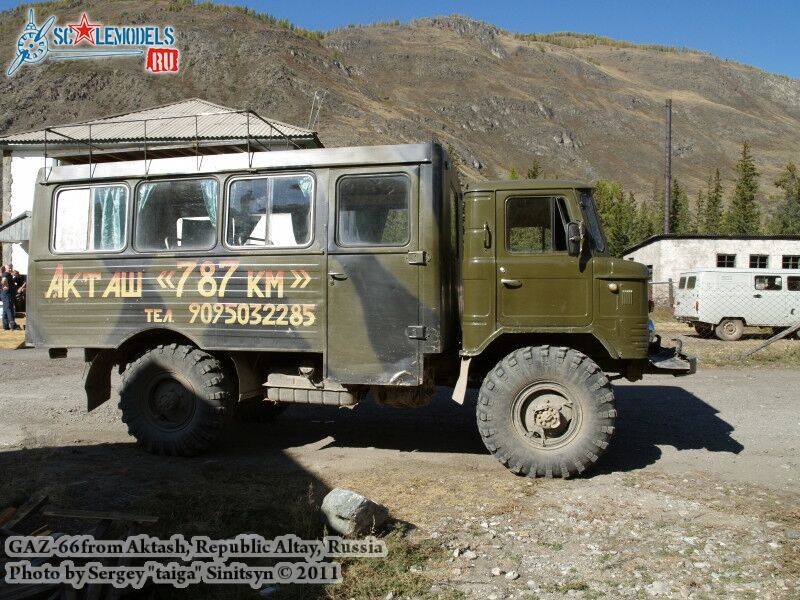 gaz-66_0018.jpg