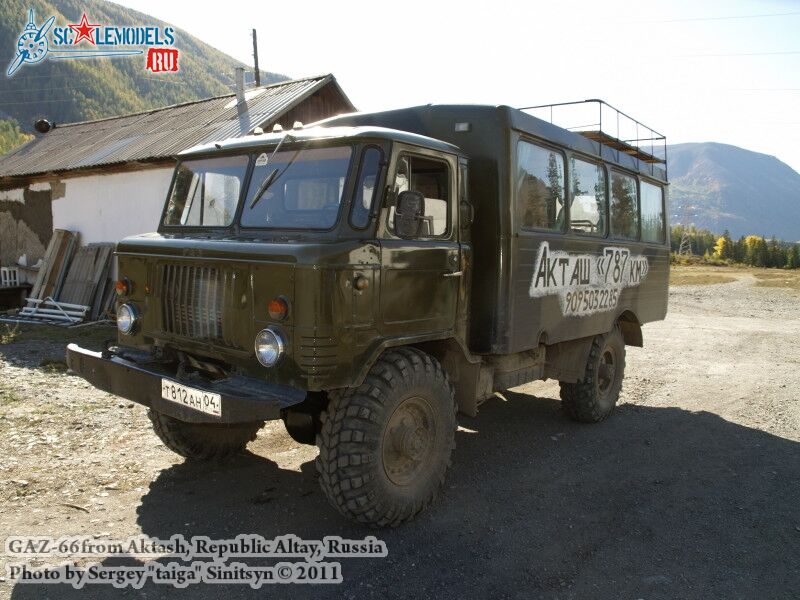 gaz-66_0025.jpg