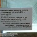 kalashnikov_museum_0067.jpg