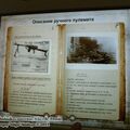 kalashnikov_museum_0072.jpg