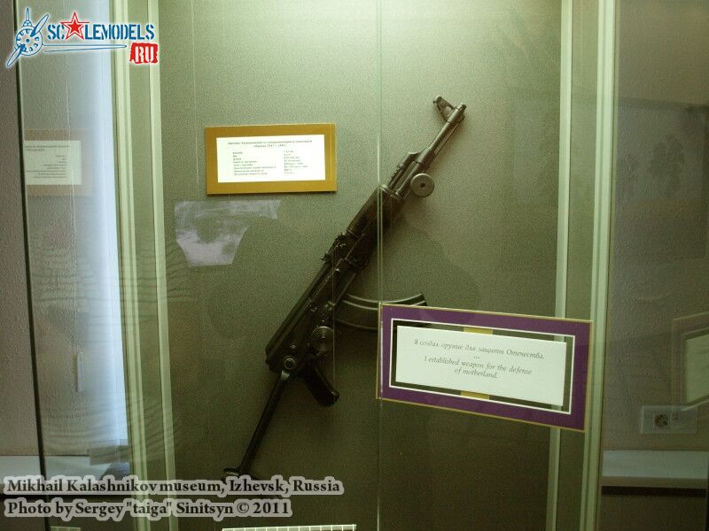 kalashnikov_museum_0001.jpg