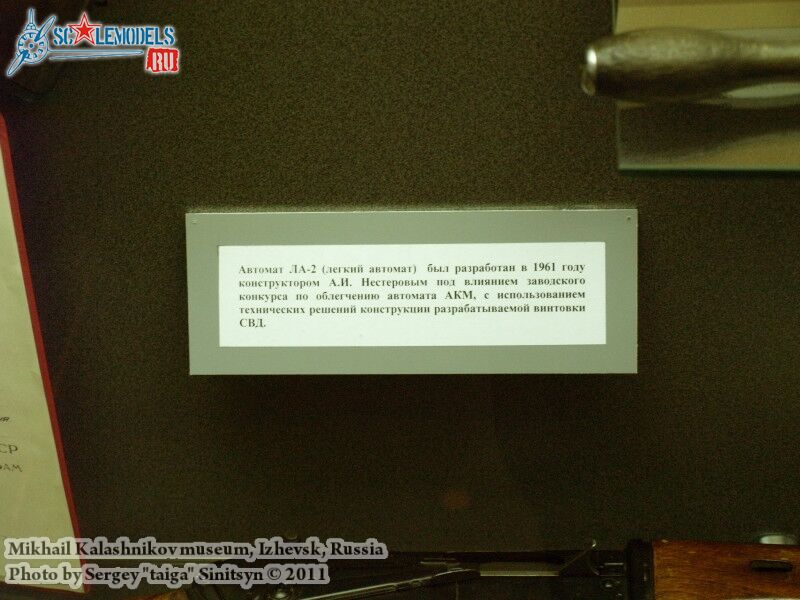 kalashnikov_museum_0007.jpg