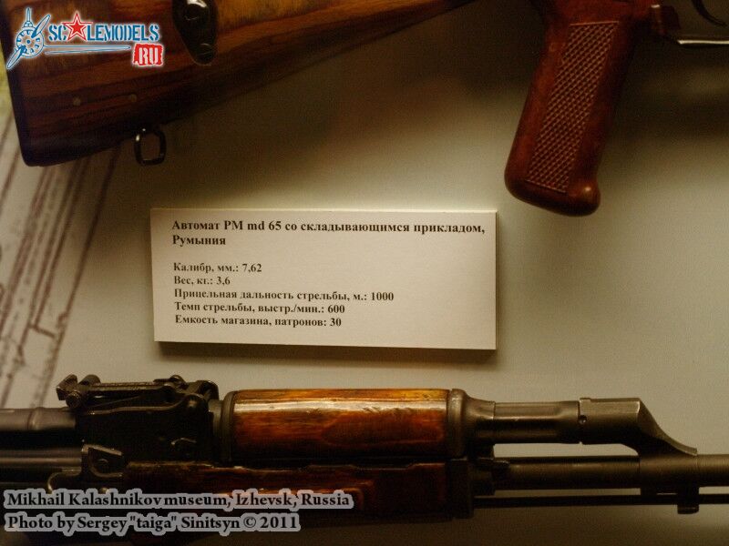 kalashnikov_museum_0123.jpg