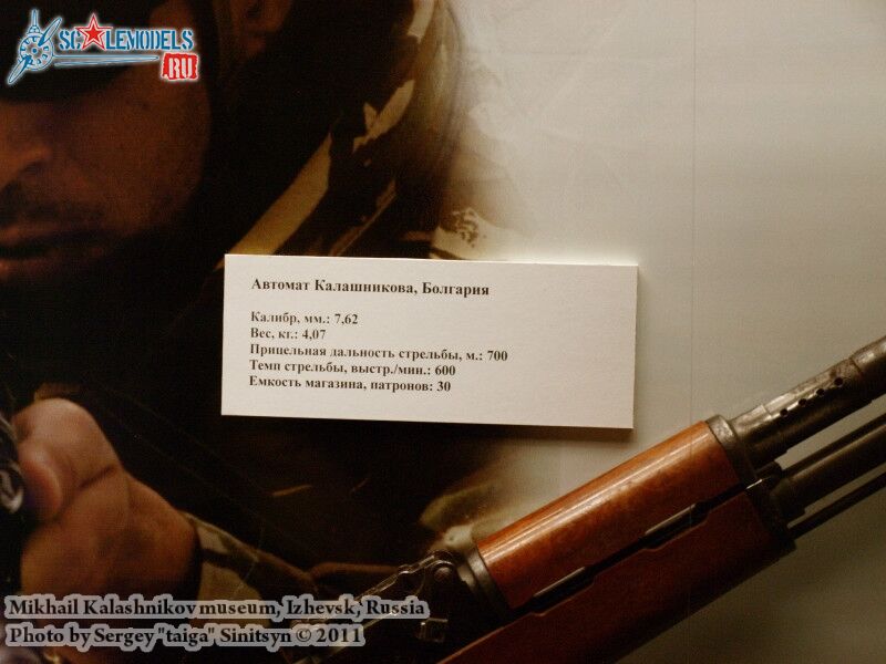 kalashnikov_museum_0132.jpg