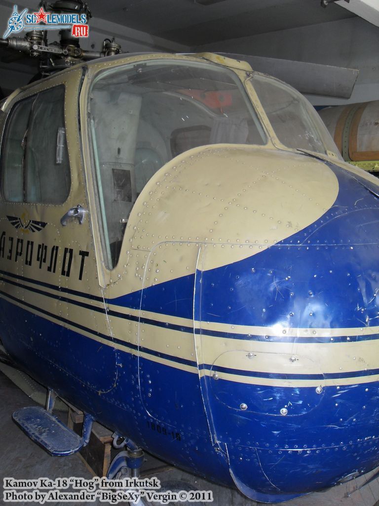 Ka-18_111.JPG