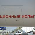 tu-204sm_0179.jpg