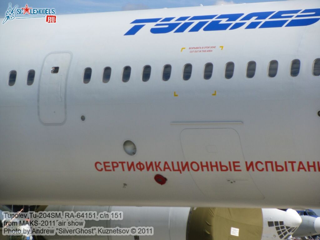 tu-204sm_0167.jpg