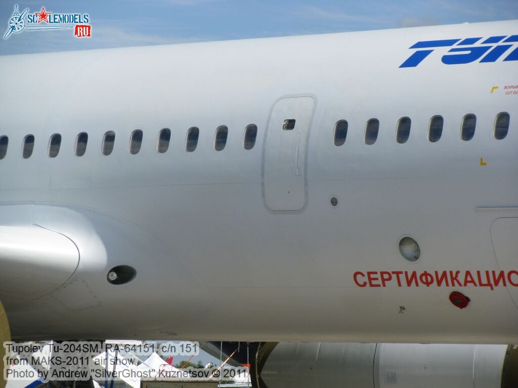 tu-204sm_0168.jpg