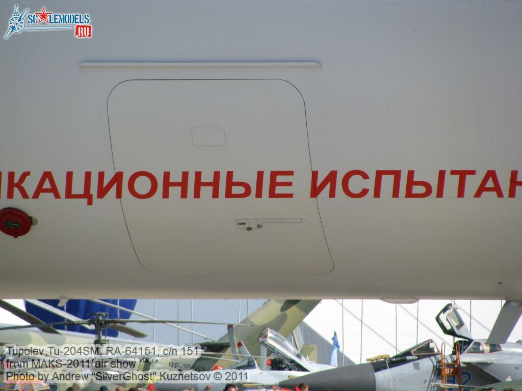 tu-204sm_0179.jpg