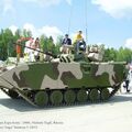 БМП-2, Russian Expo Arms - 2006, Нижний Тагил, Россия