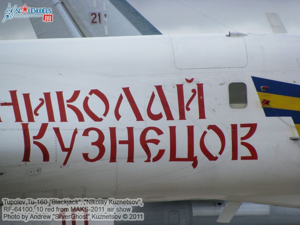 tu-160_0017.jpg