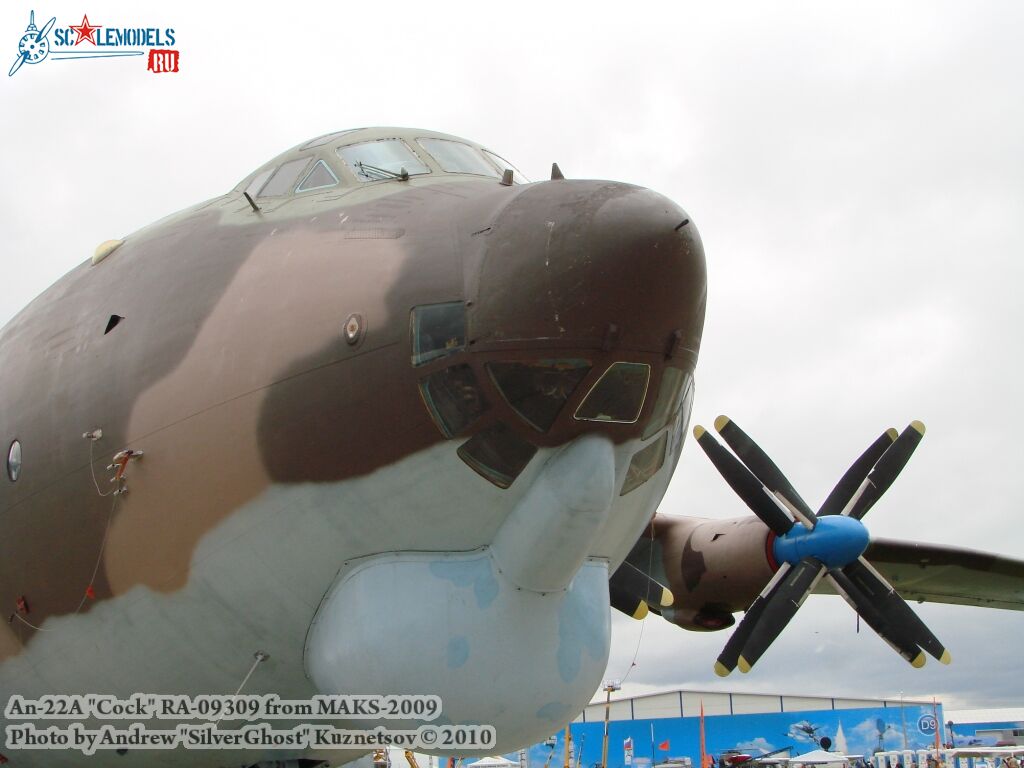 an-22a_0042.jpg