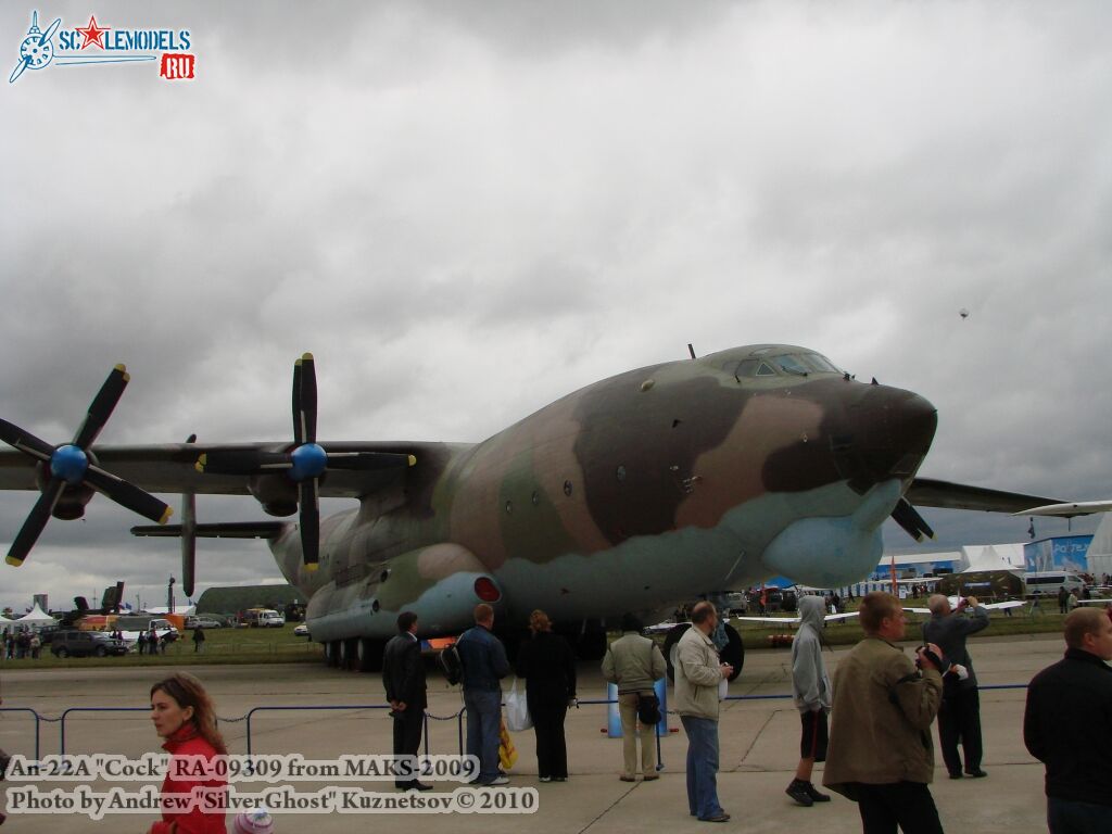 an-22a_0043.jpg