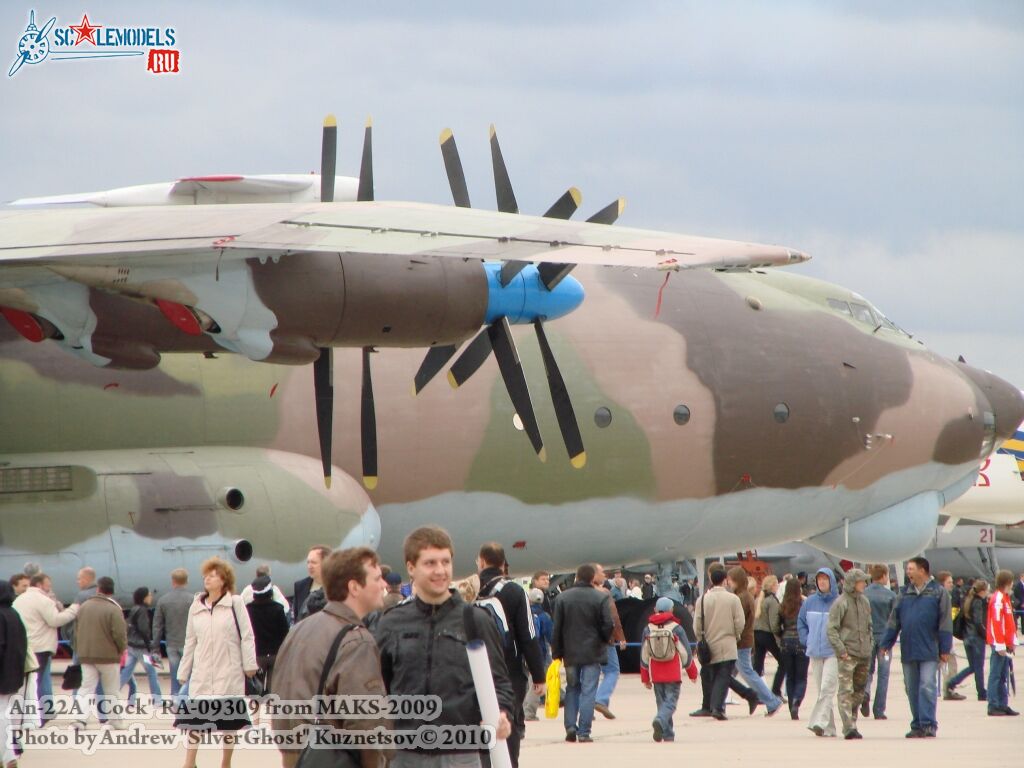 an-22a_0048.jpg