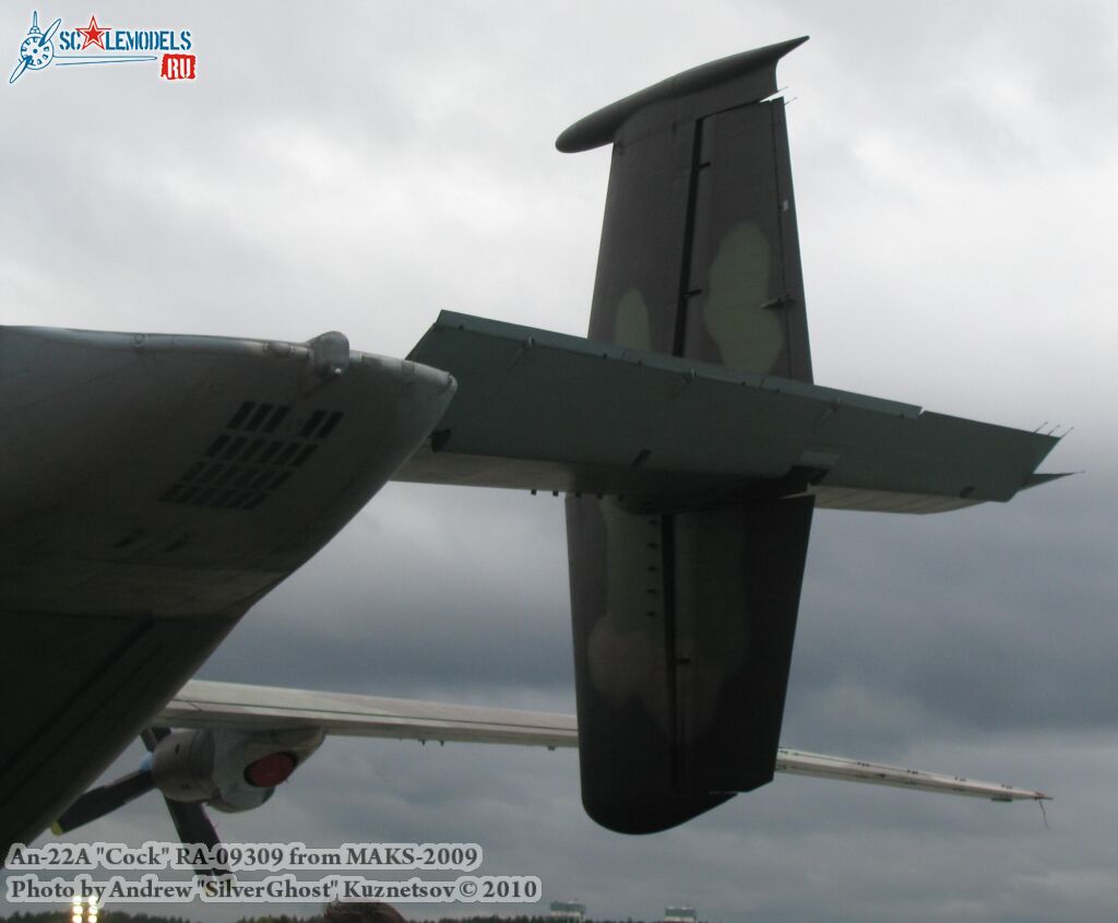 an-22a_0051.jpg